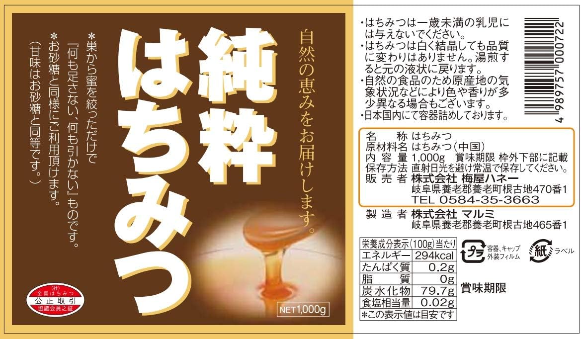 商品画像2