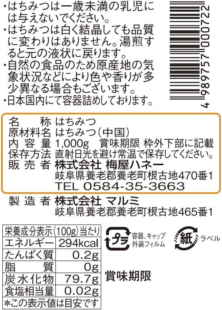 商品画像3