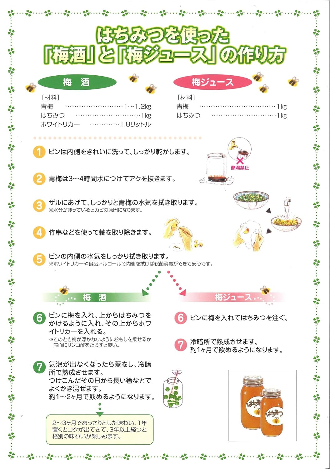 商品画像4