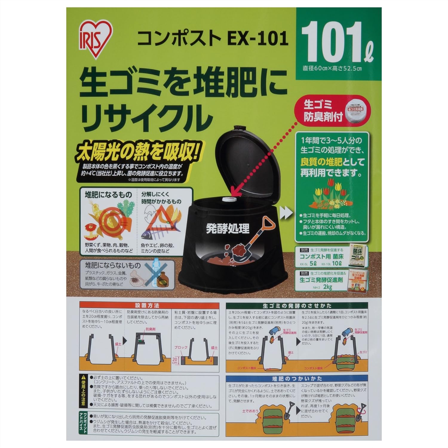 商品画像2