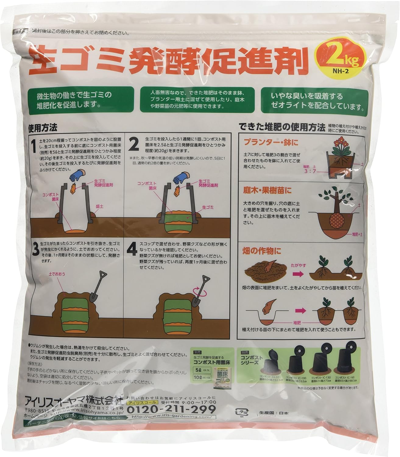 商品画像2