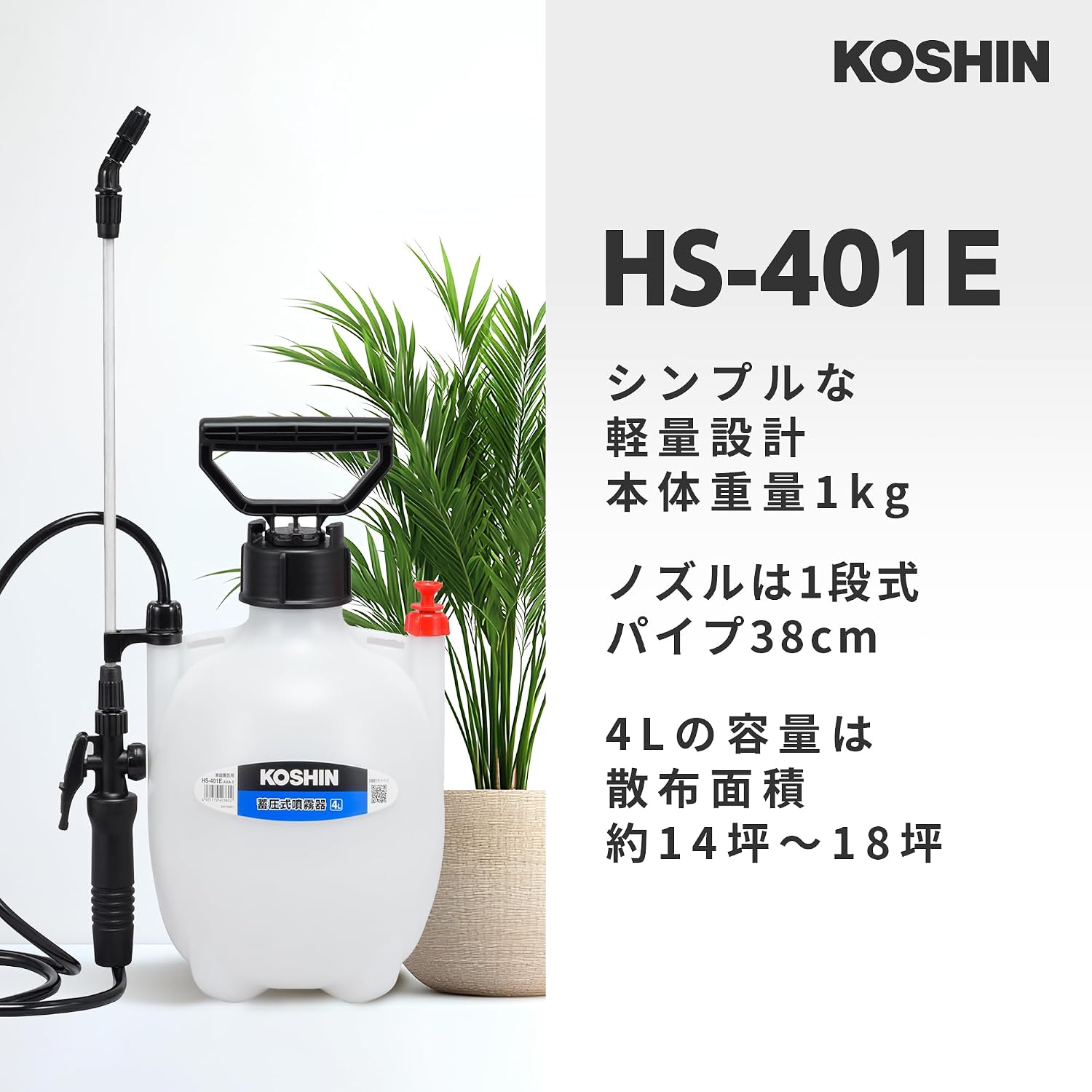 商品画像3