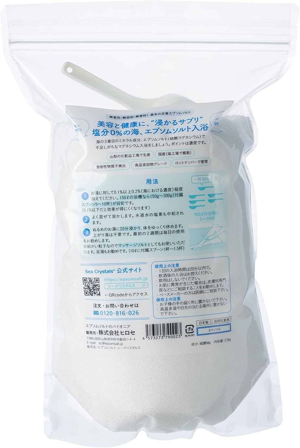 商品画像2