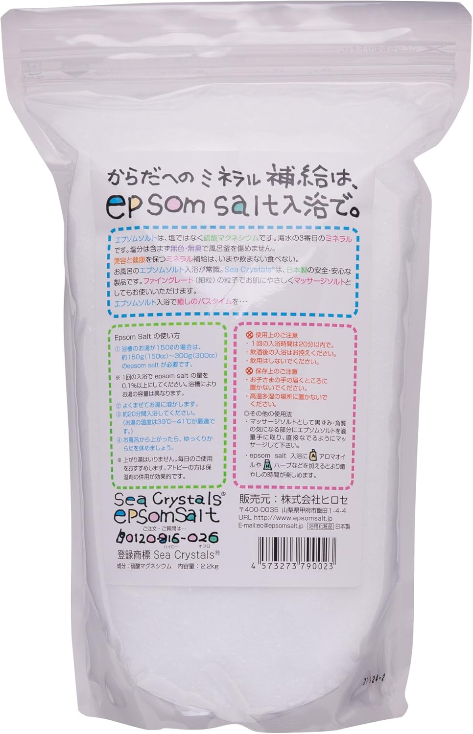 商品画像3
