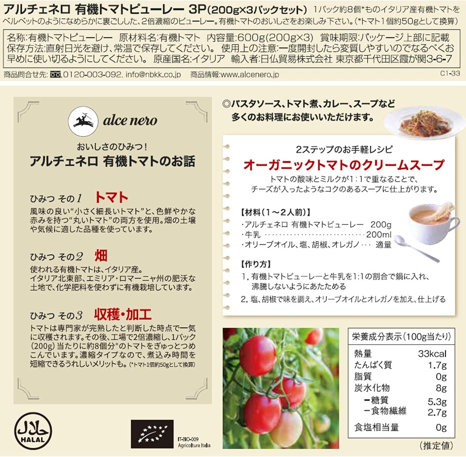 商品画像2