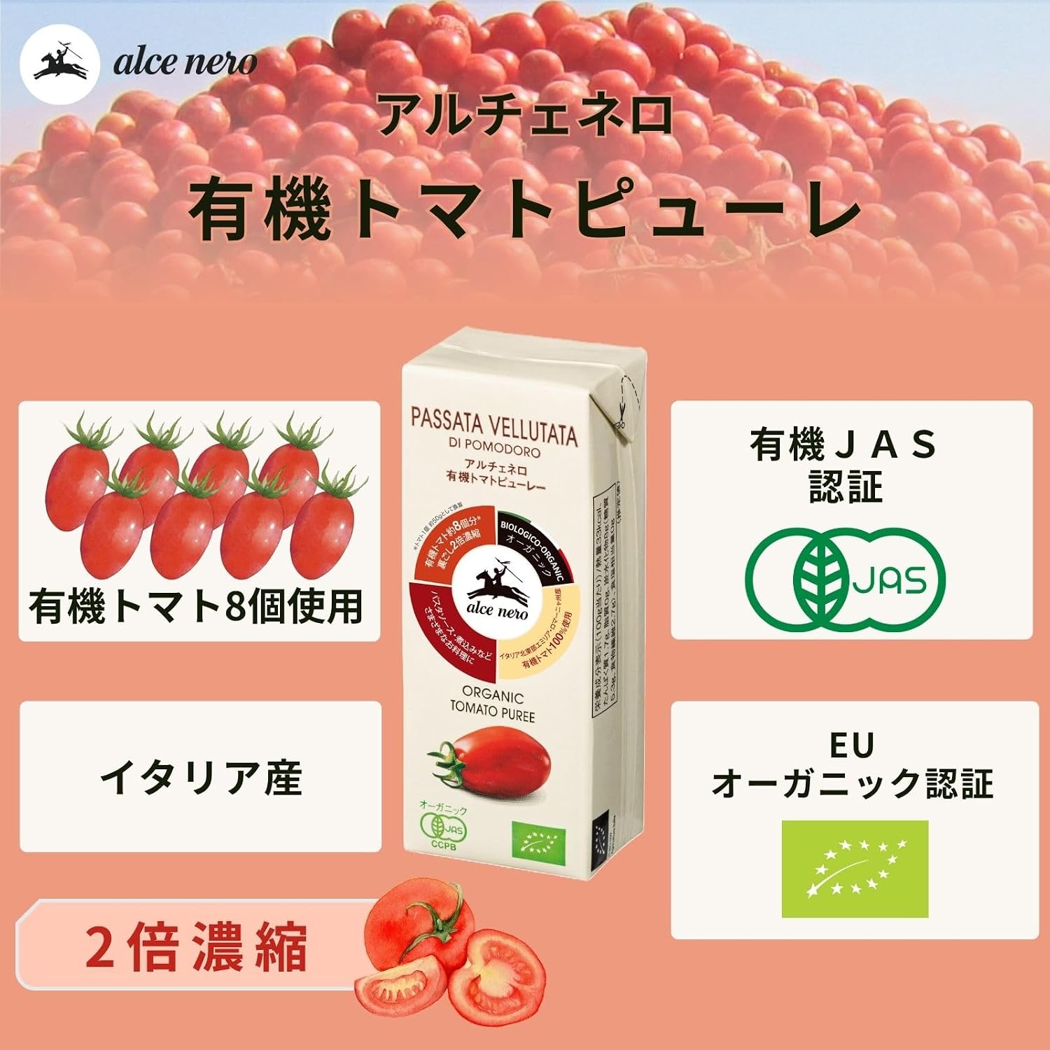 商品画像4