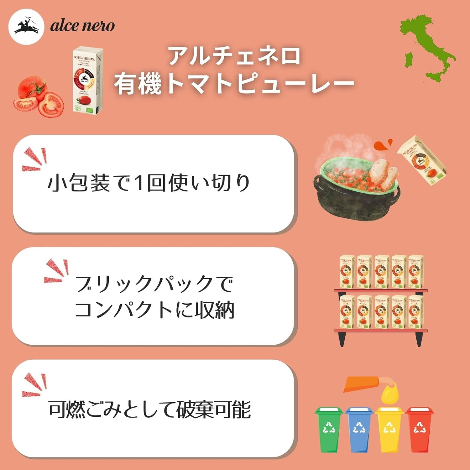 商品画像5