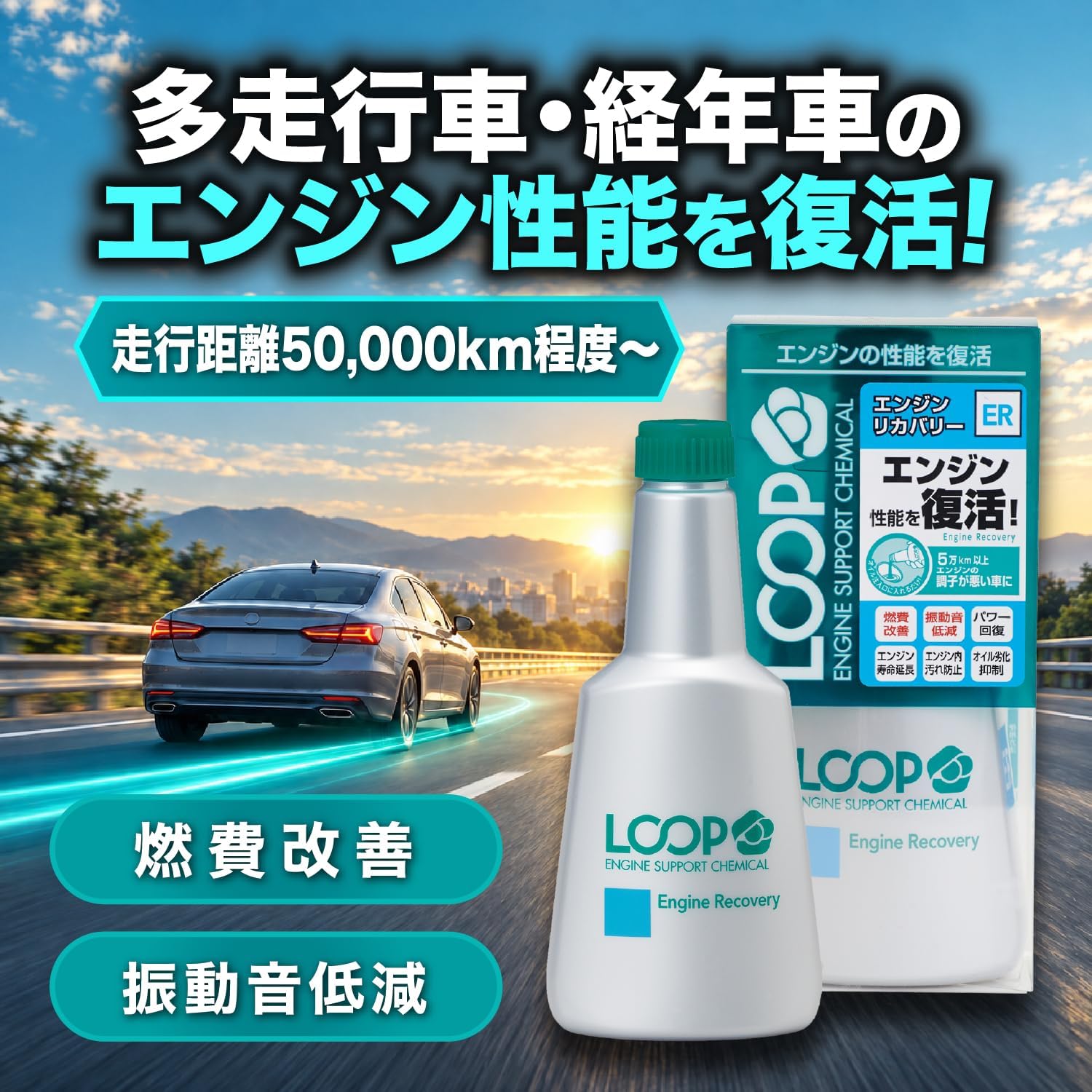商品画像2