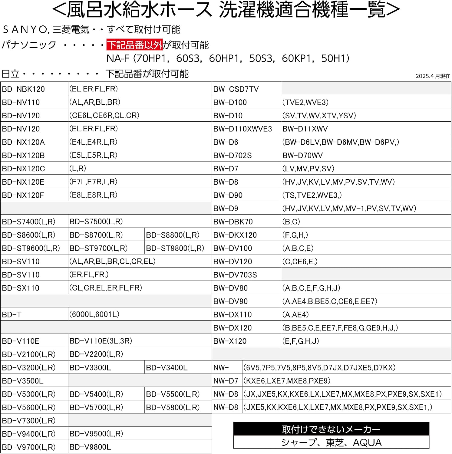 商品画像2