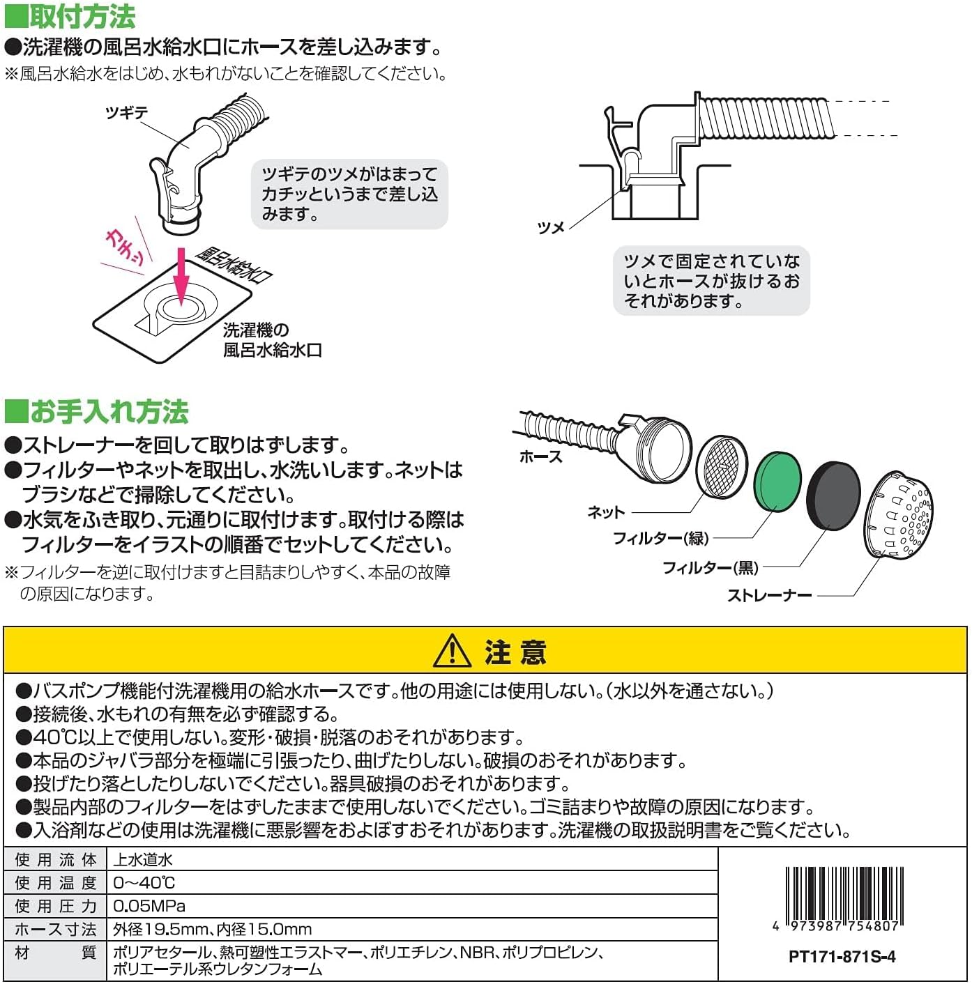 商品画像5
