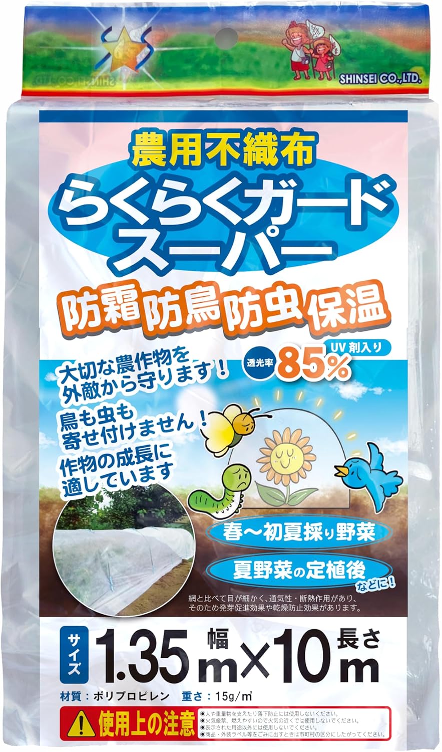 商品画像2