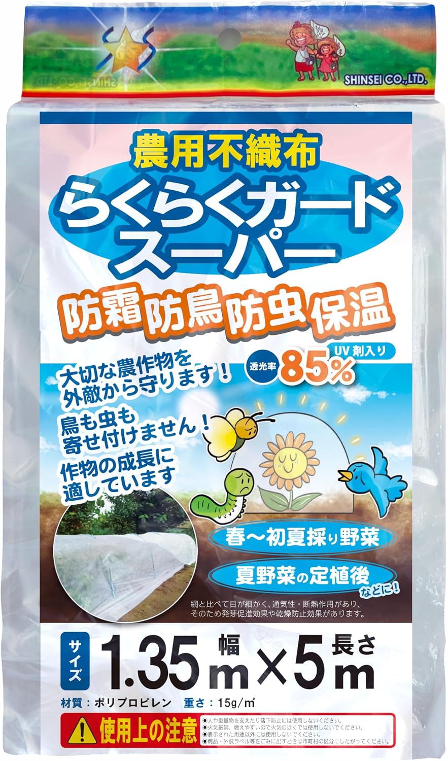 商品画像3