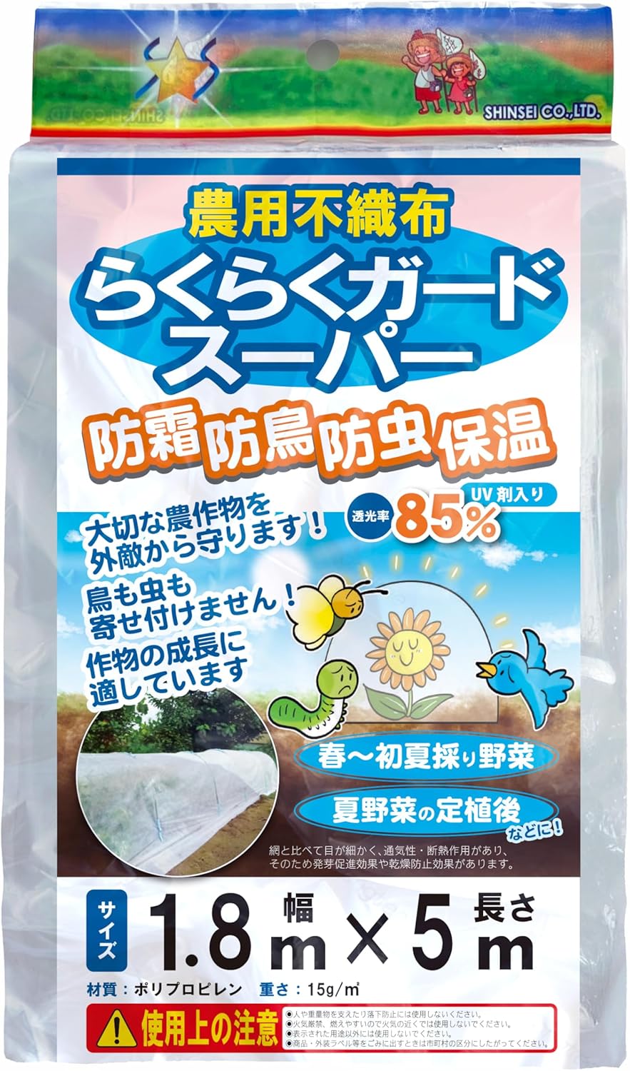 商品画像4