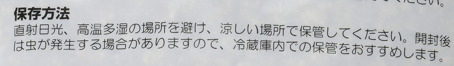 商品画像2