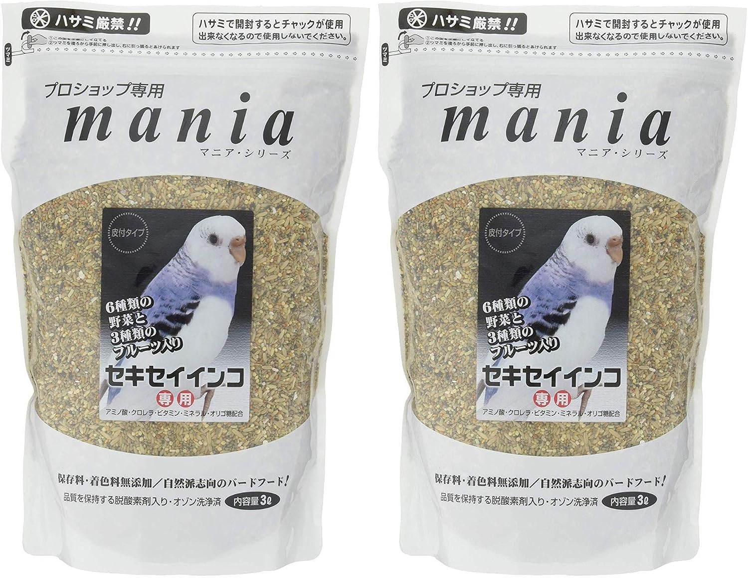 商品画像3
