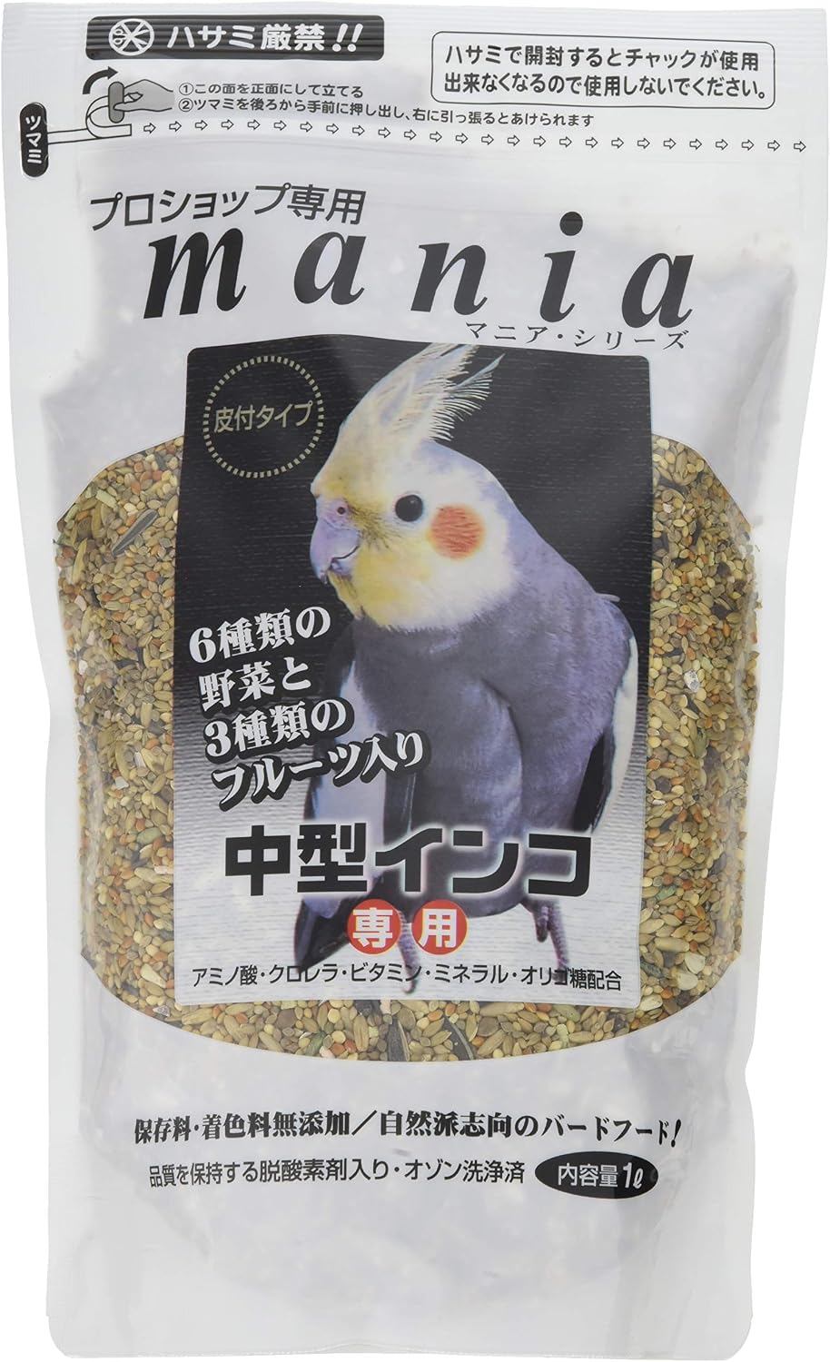 商品画像4