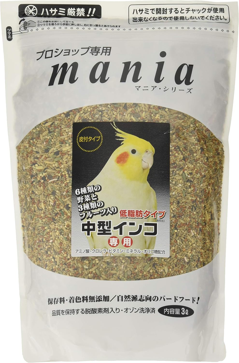 商品画像6