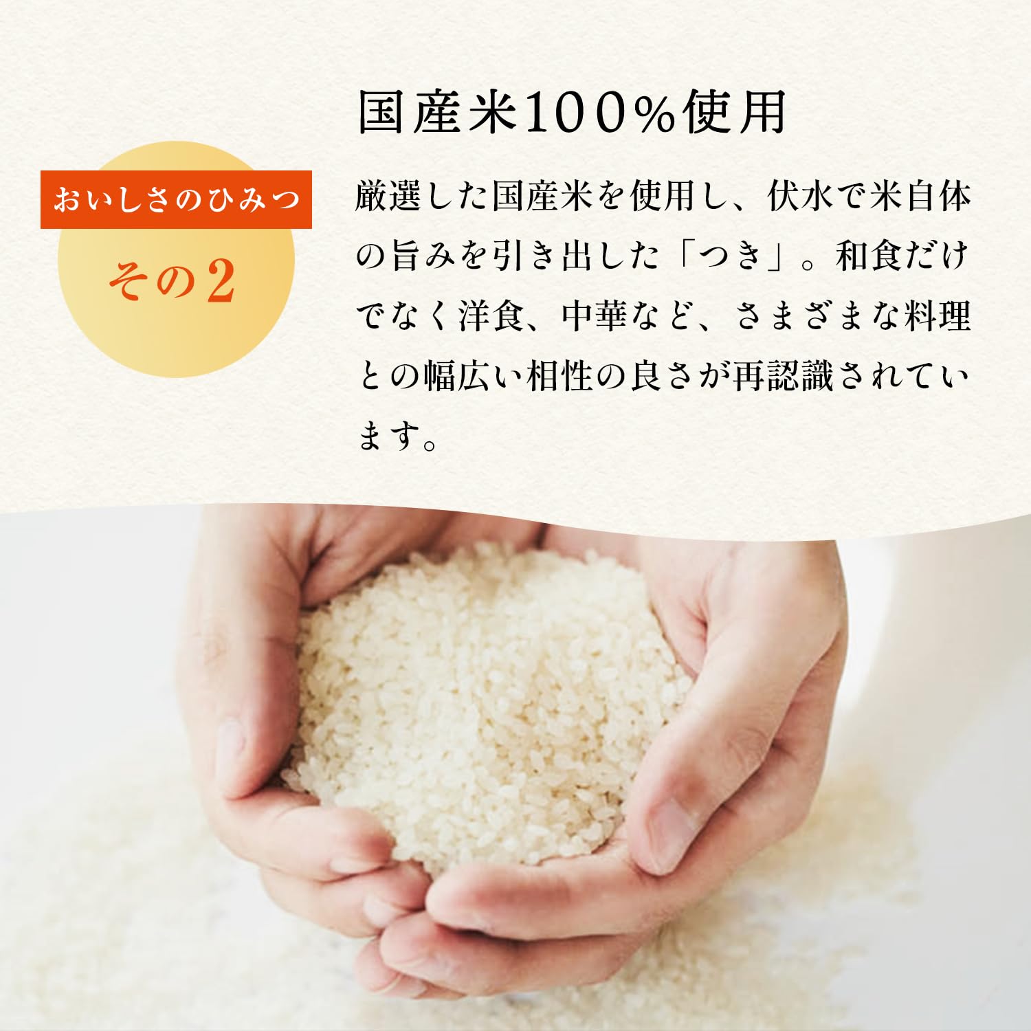 商品画像4