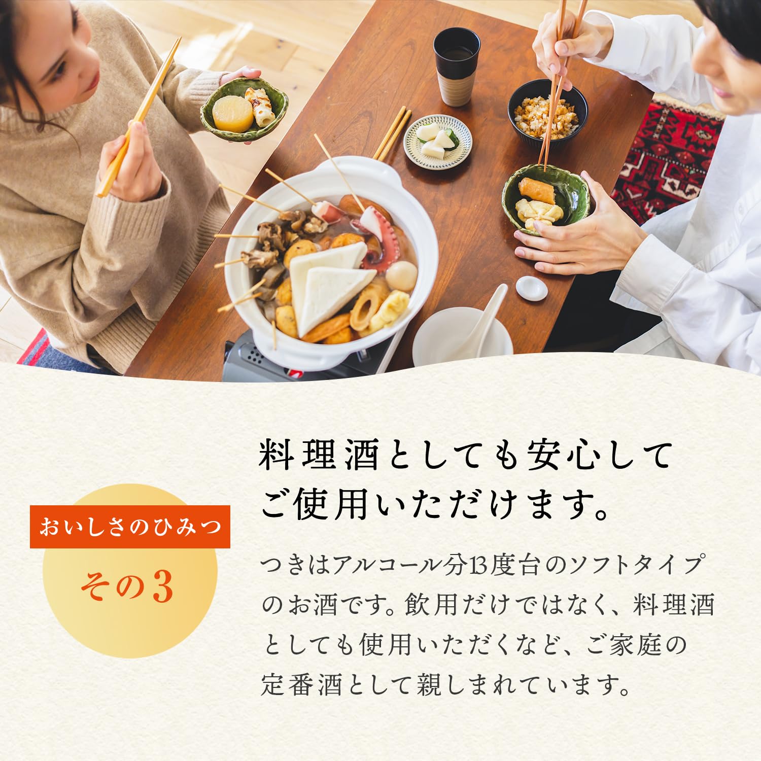 商品画像5