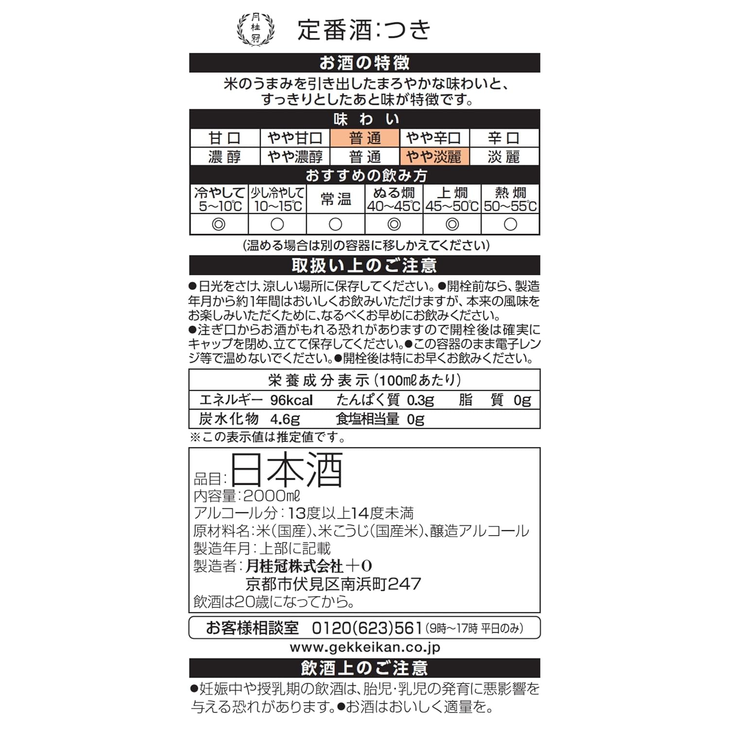 商品画像6