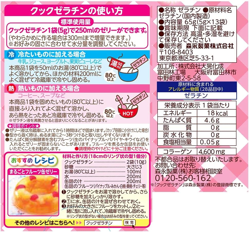 商品画像2
