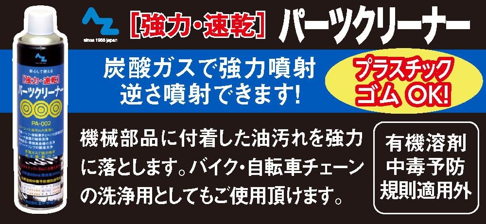 商品画像2