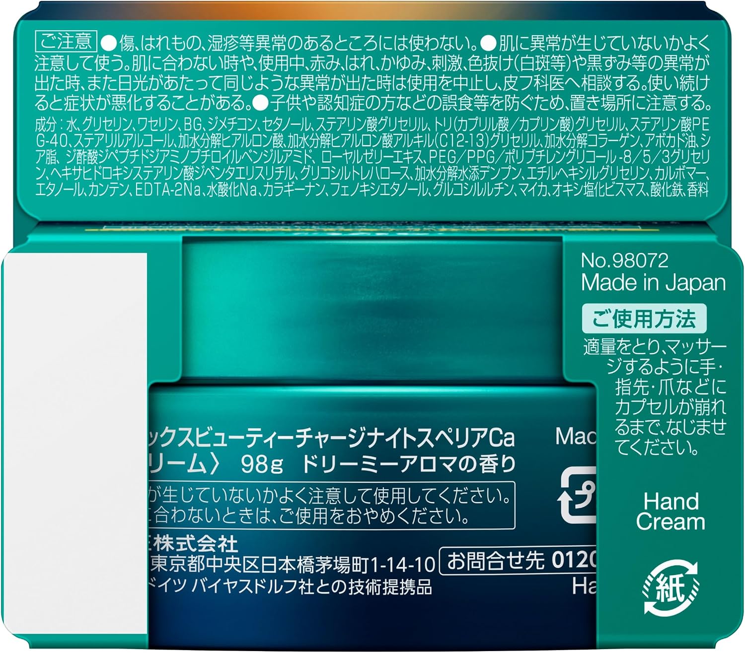 商品画像2