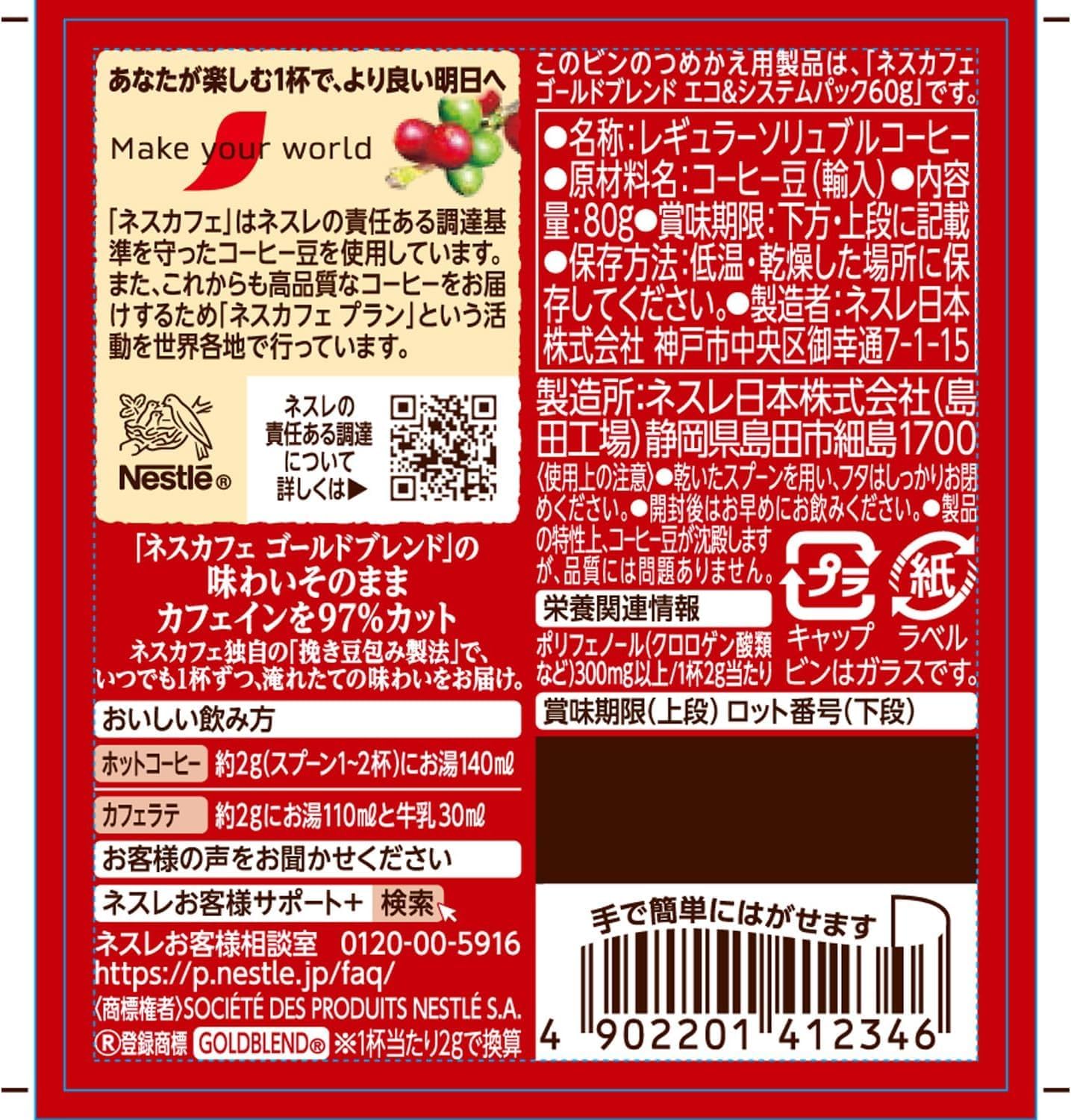 商品画像2