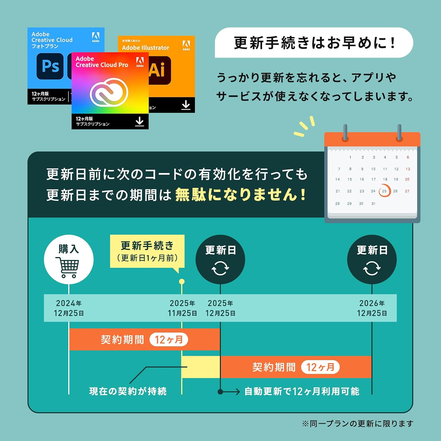 商品画像2