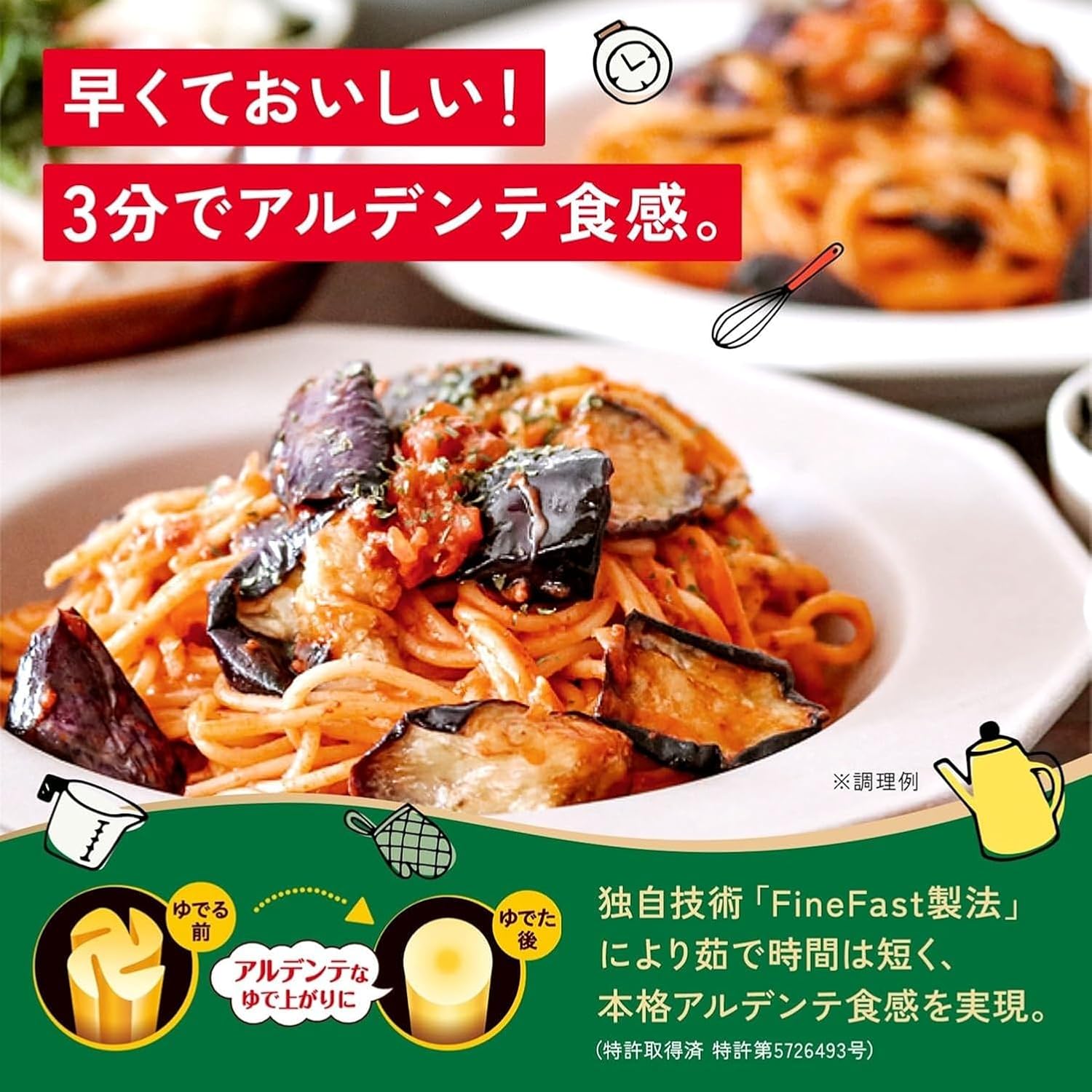 商品画像2