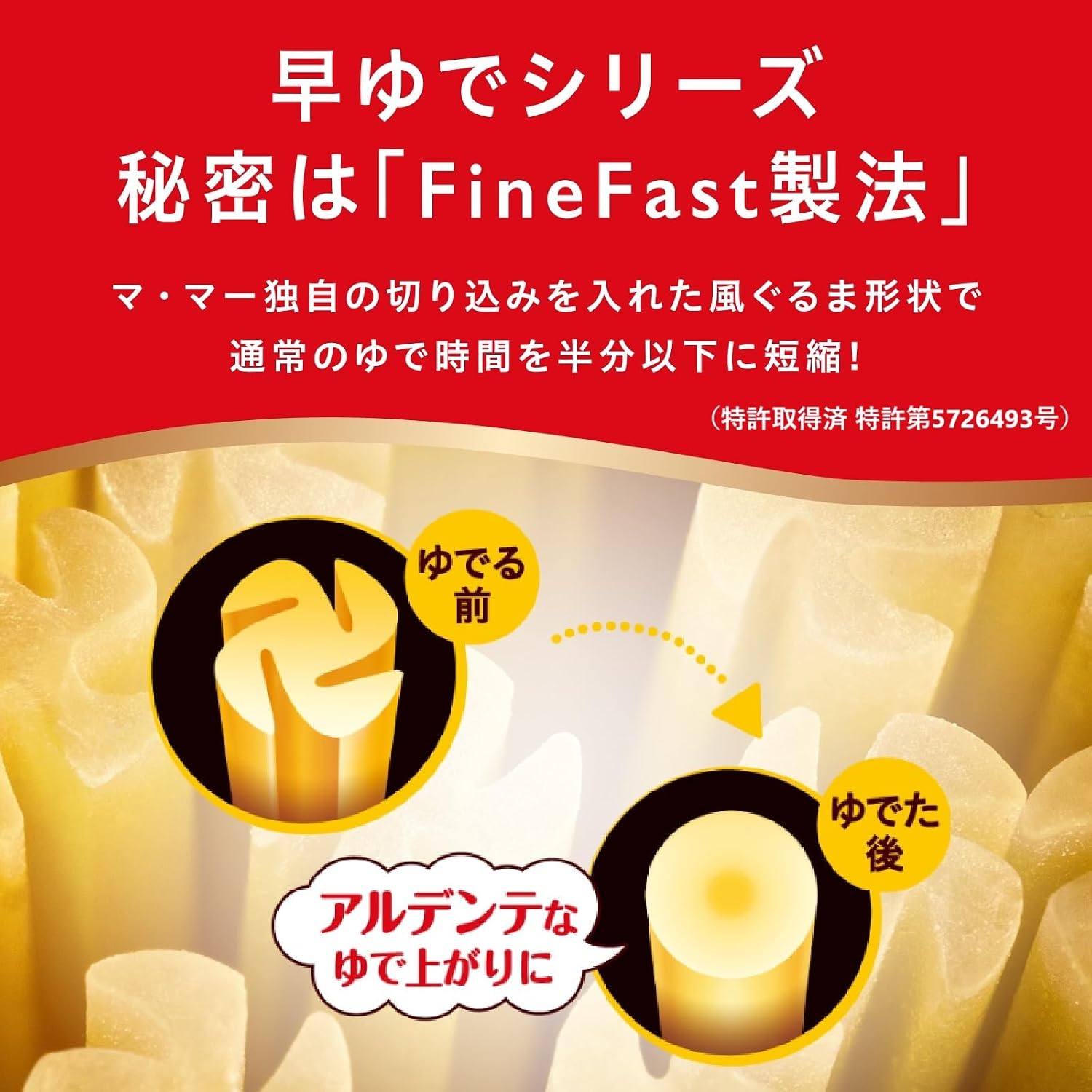 商品画像3
