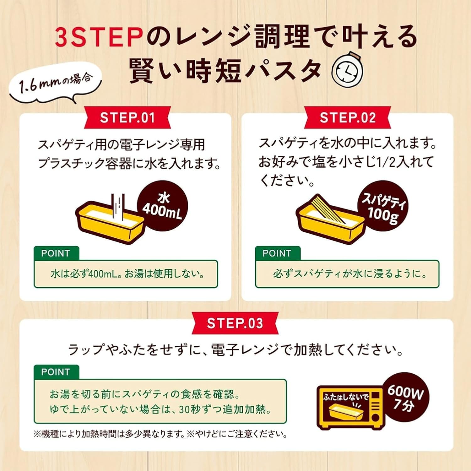 商品画像6