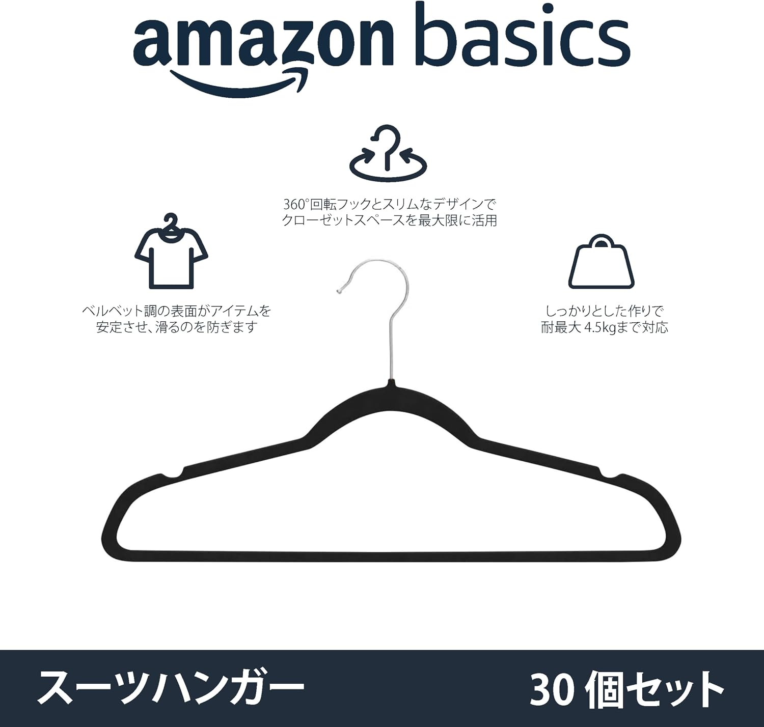 商品画像2