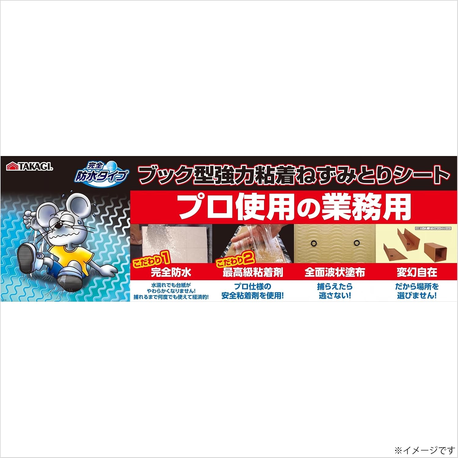 商品画像3