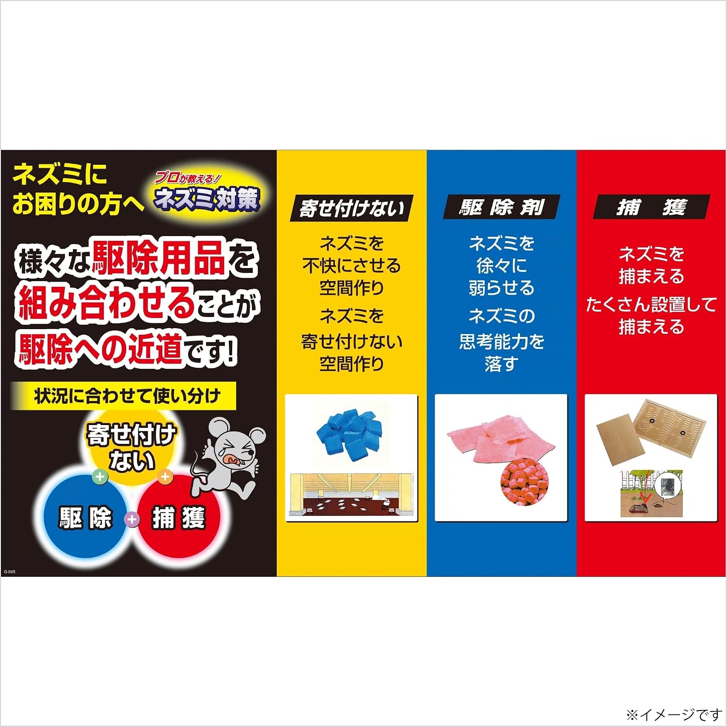 商品画像5