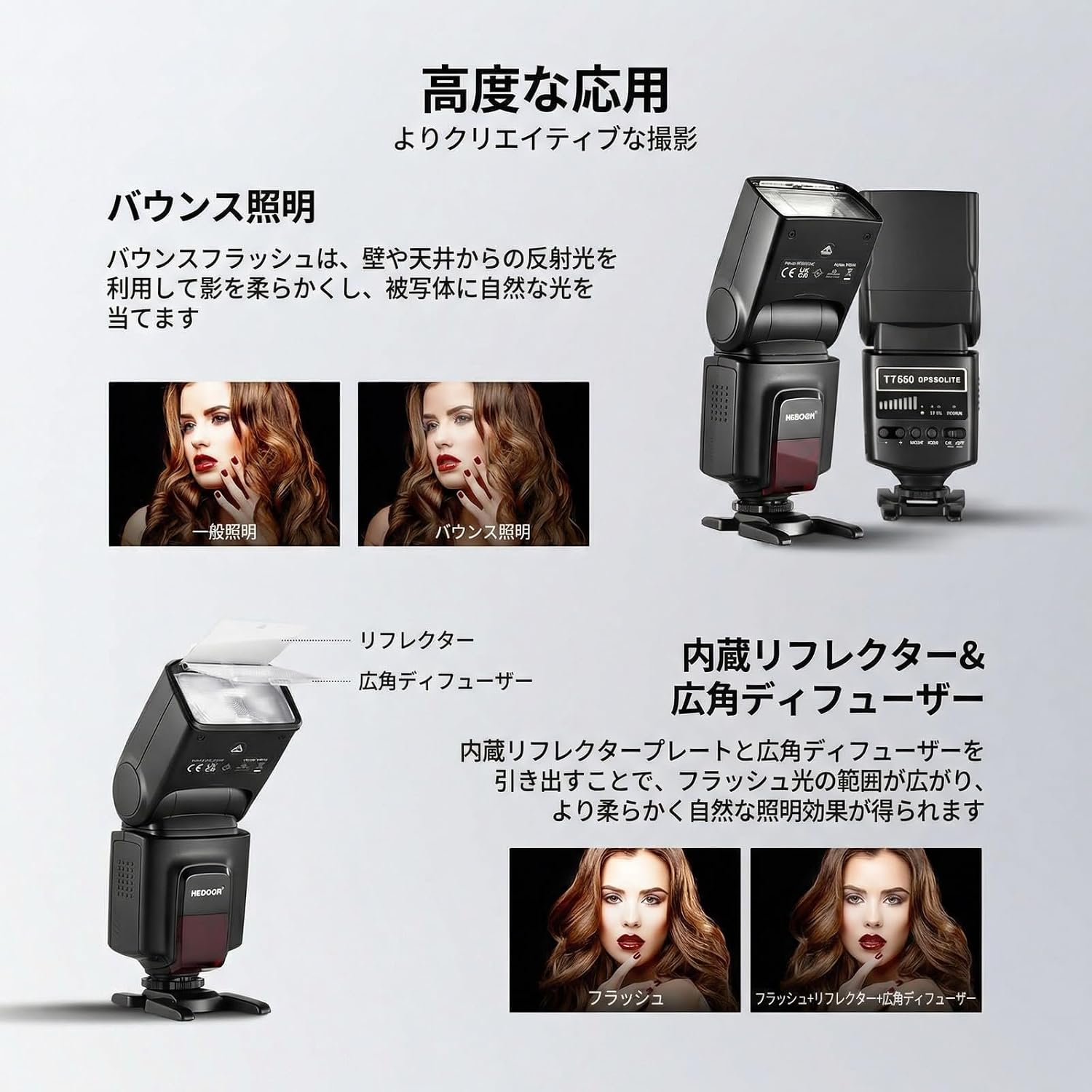 商品画像6