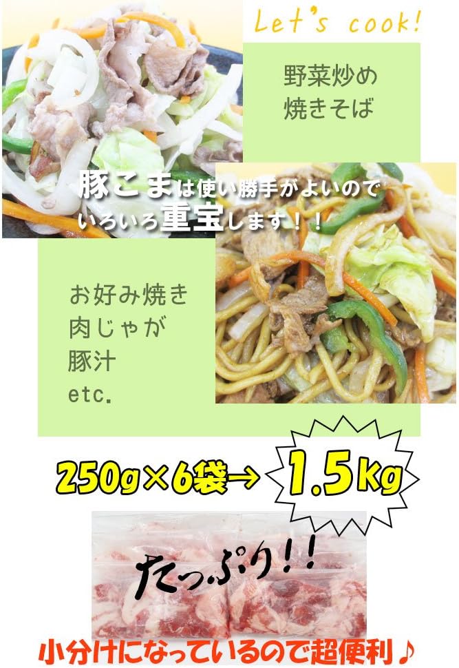 商品画像2