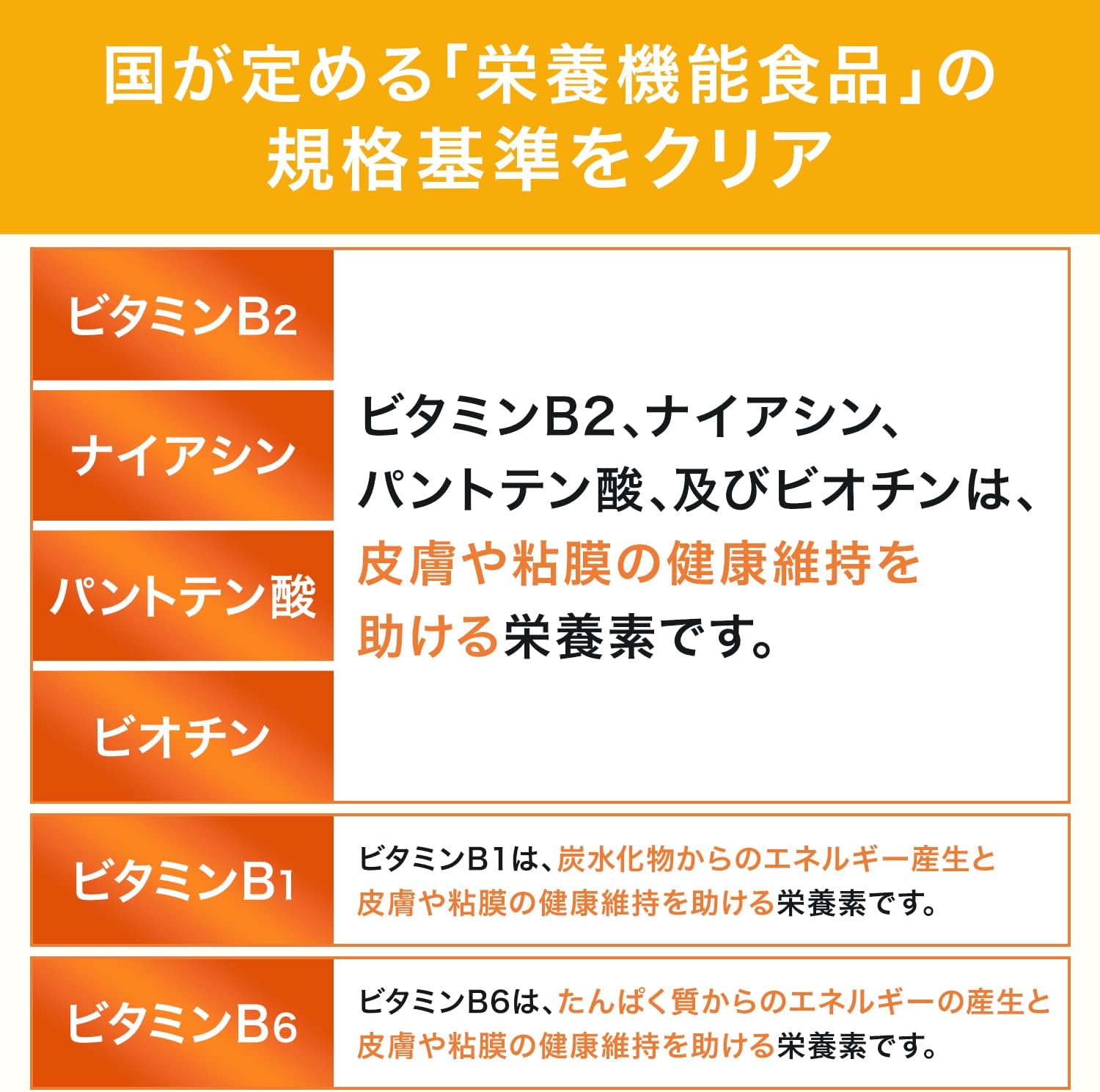 商品画像2