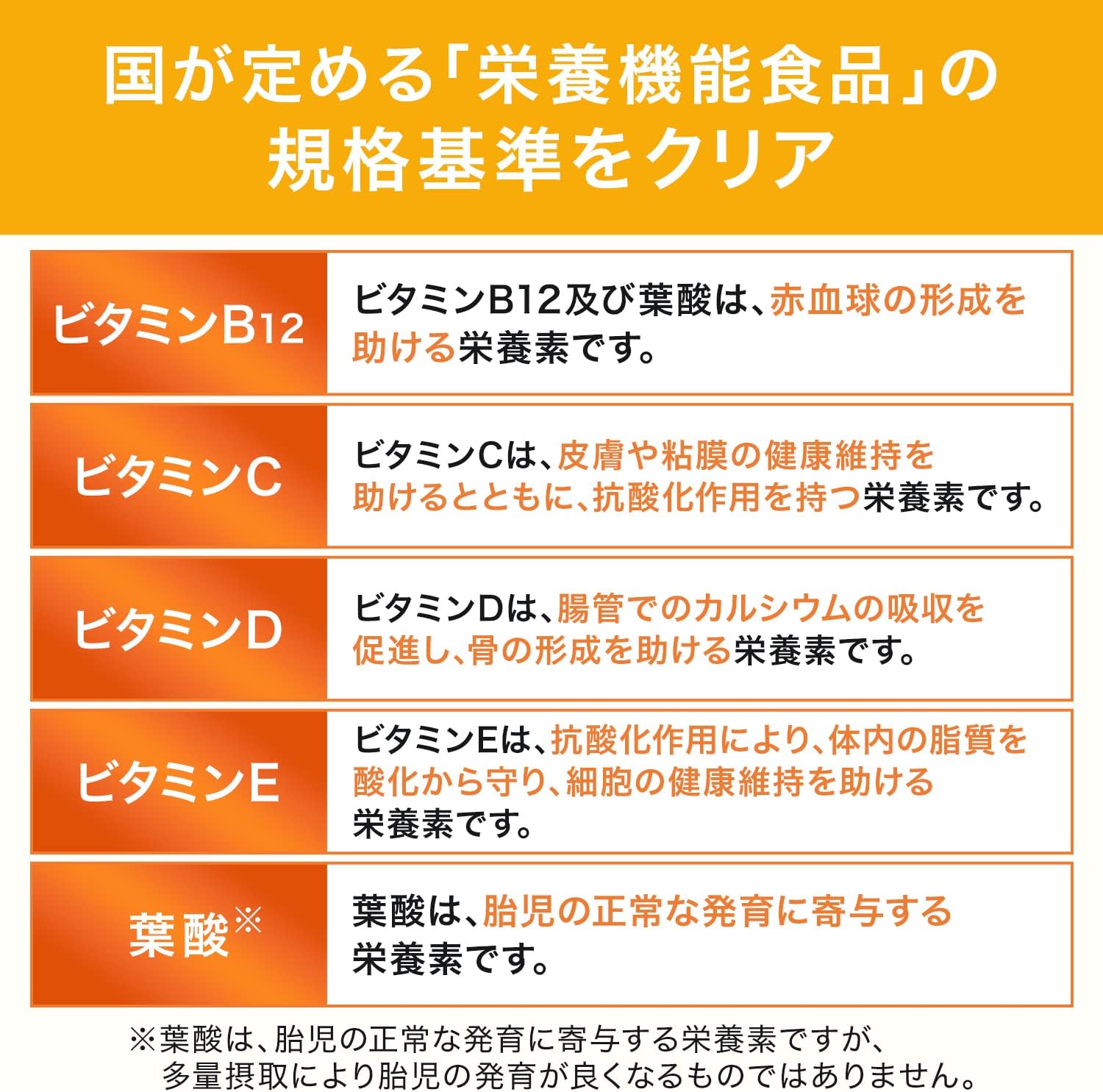 商品画像3