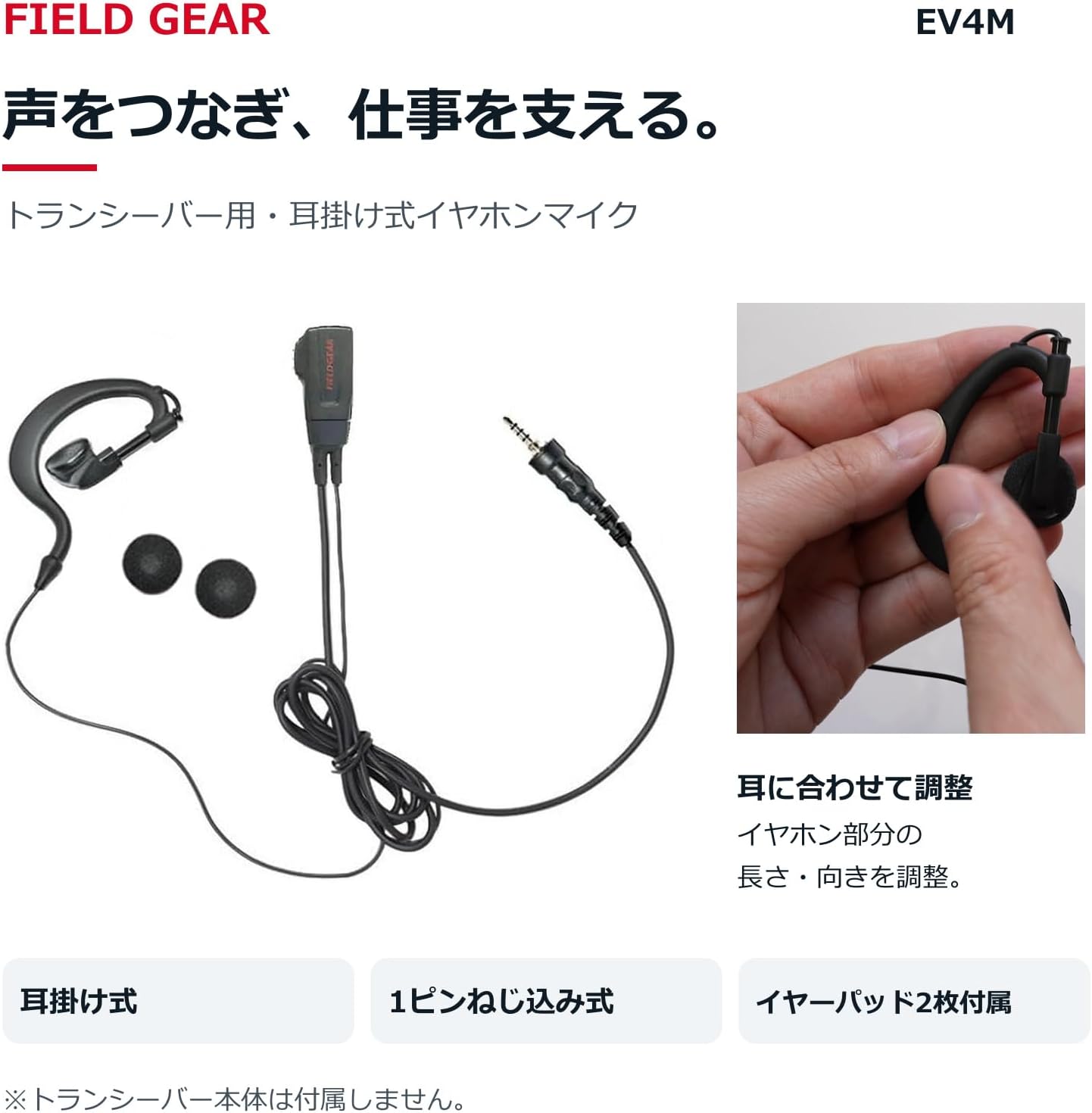 商品画像2