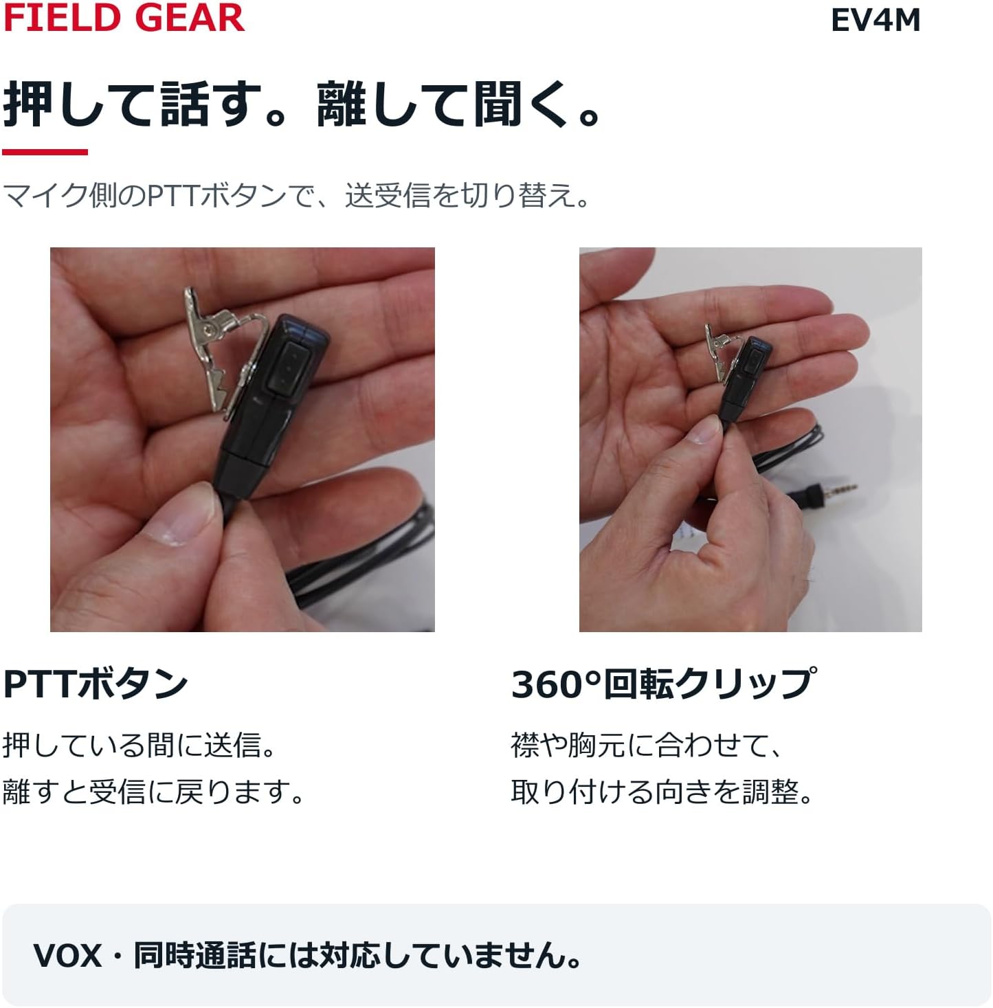 商品画像3