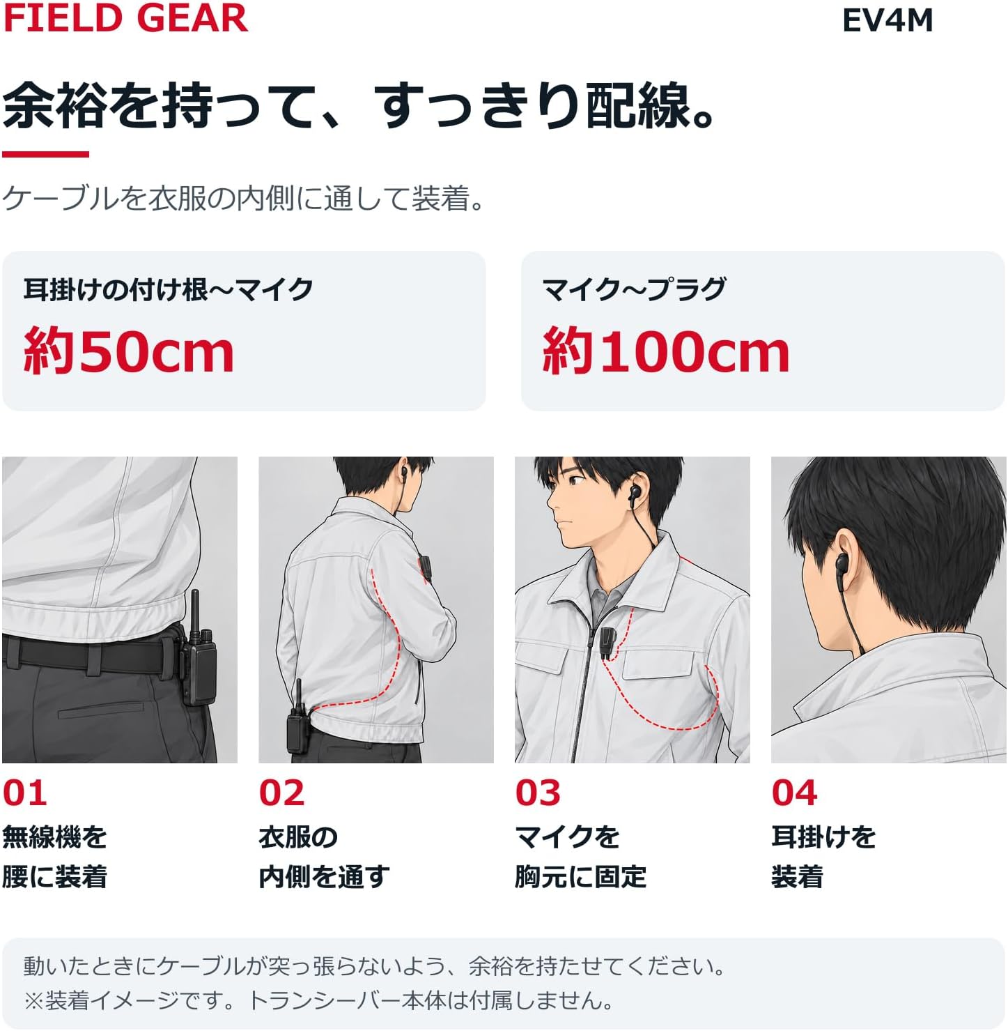 商品画像4