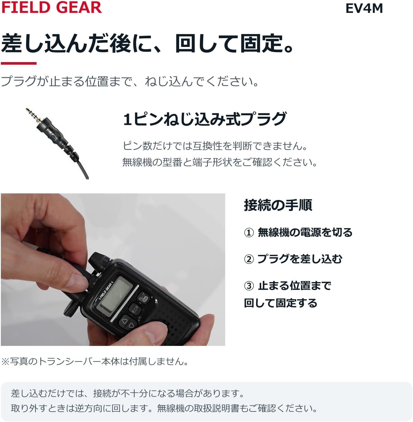 商品画像5