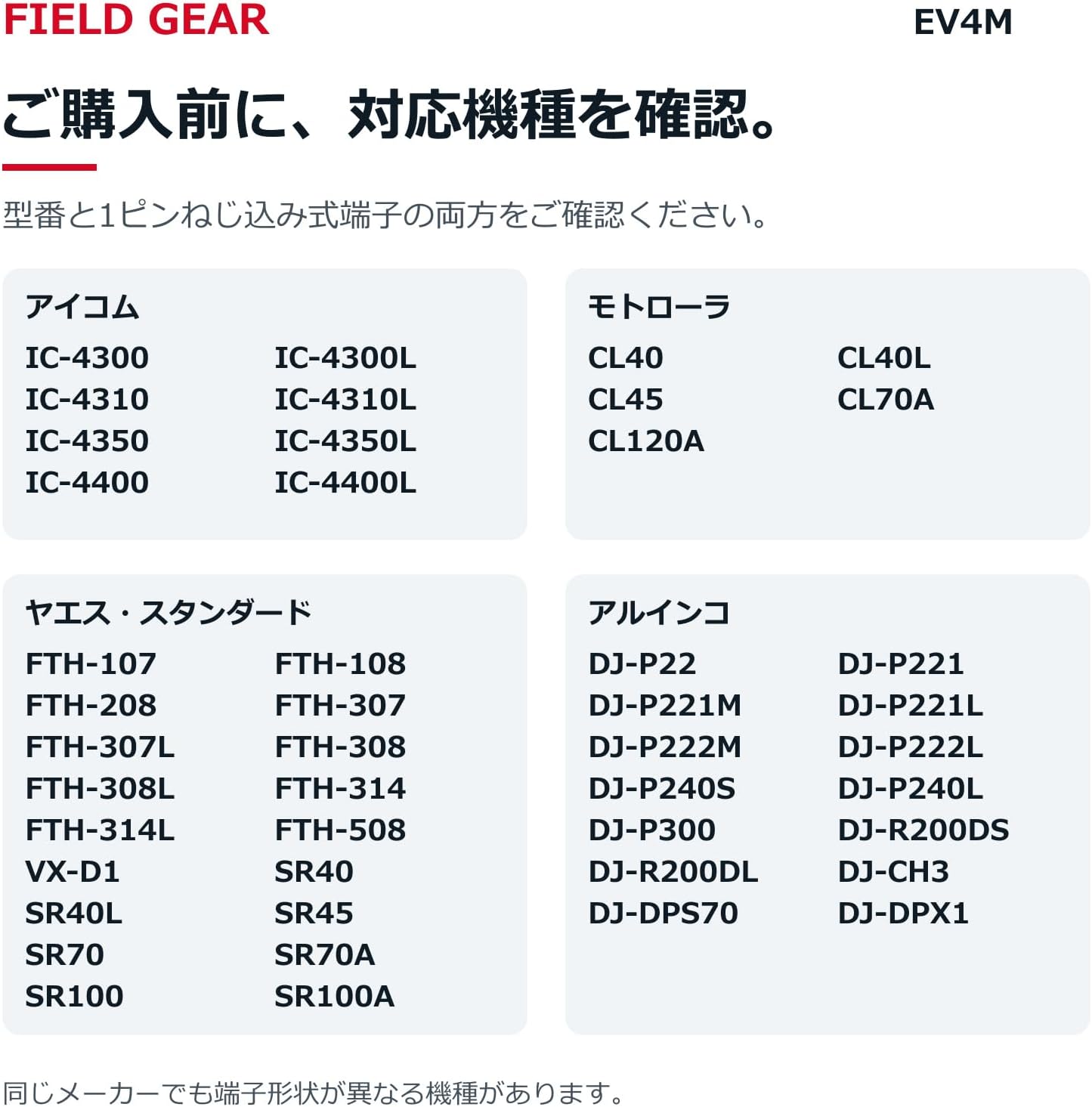 商品画像6