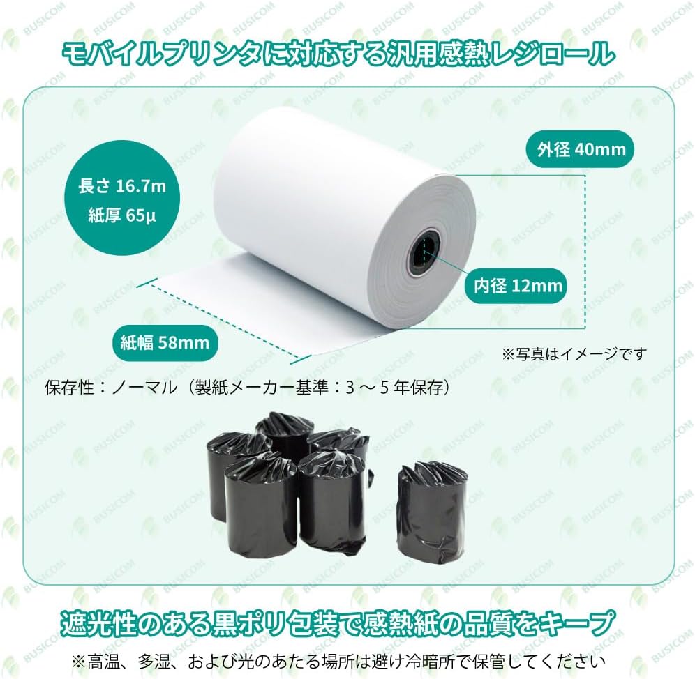 商品画像2