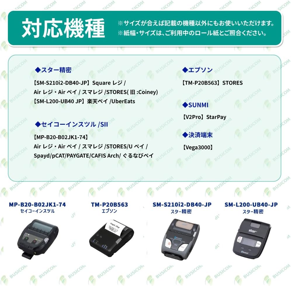 商品画像4