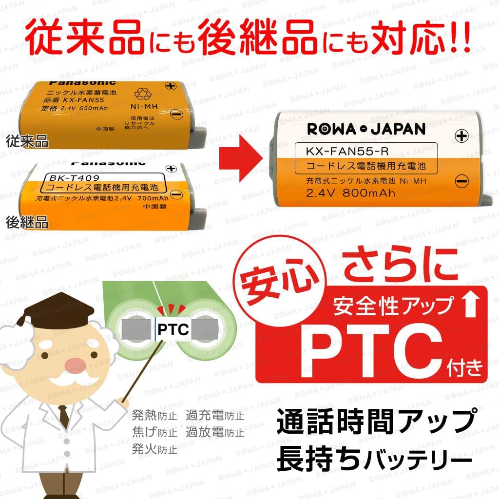 商品画像2