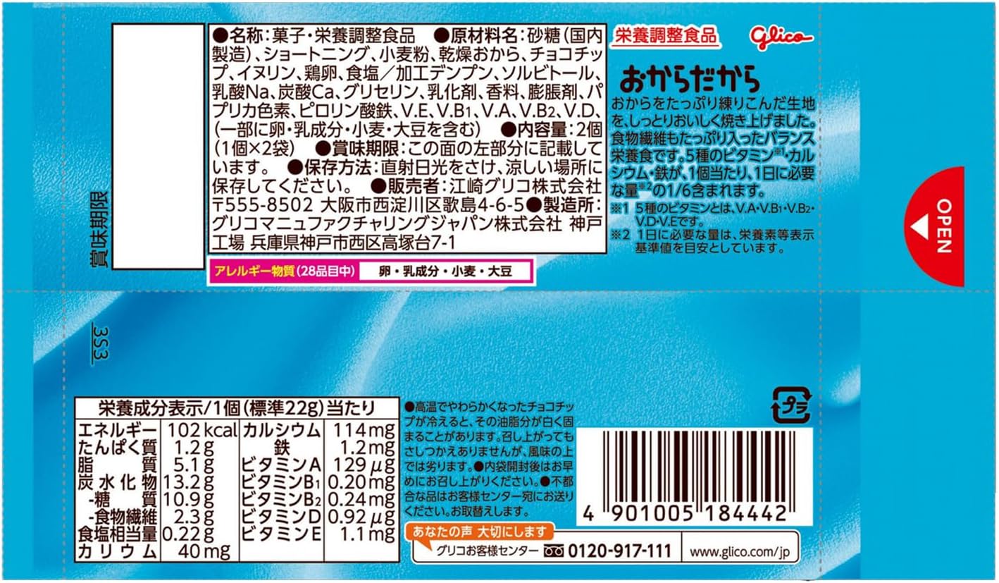 商品画像2