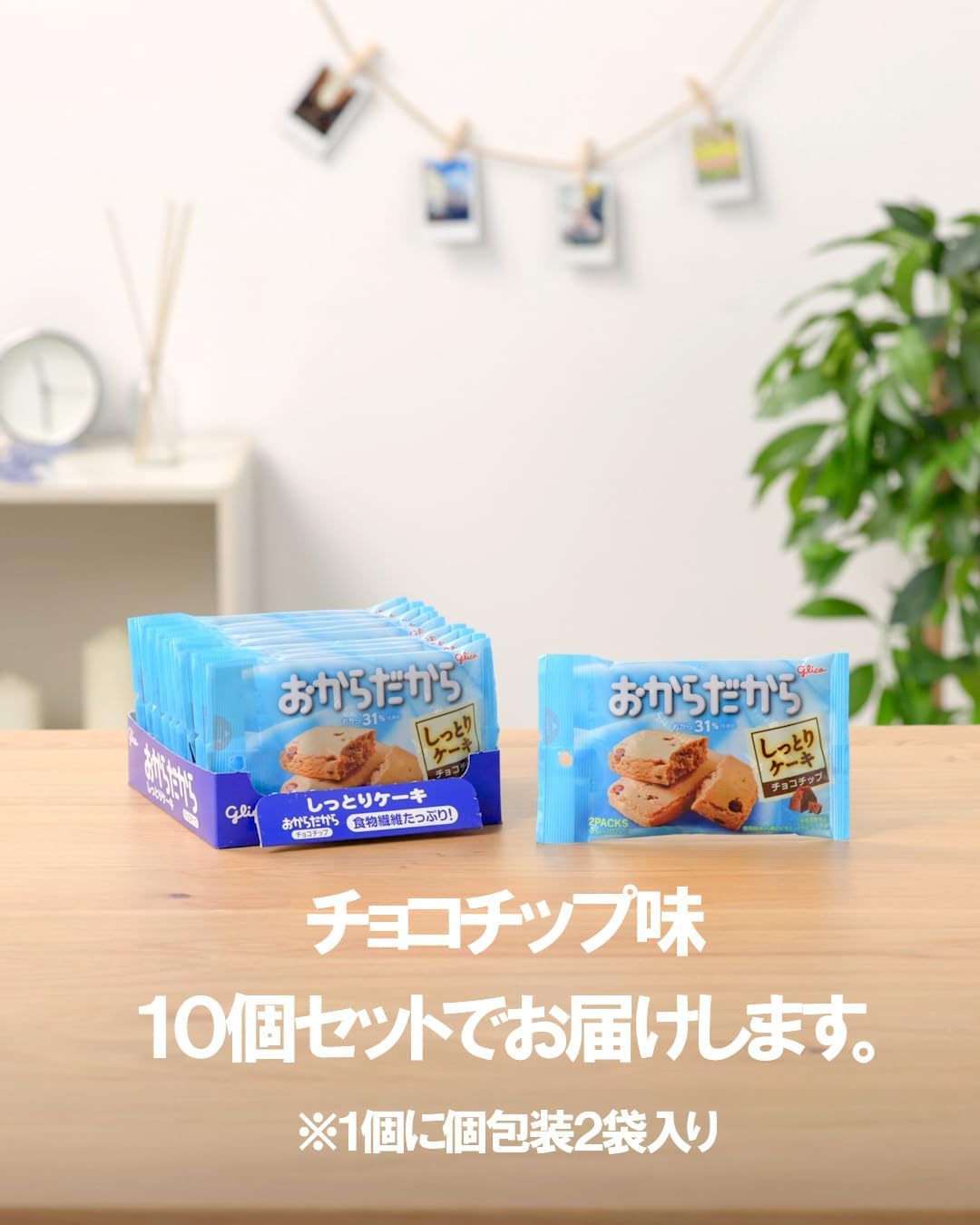商品画像3