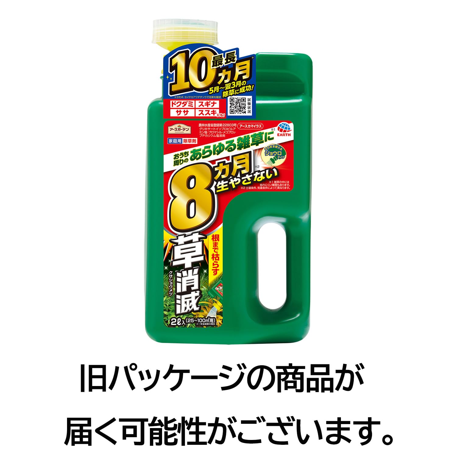 商品画像2